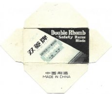 double-romb-1b Double Romb 1B