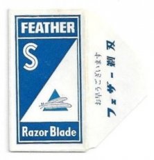 Feather Razor Blade 2