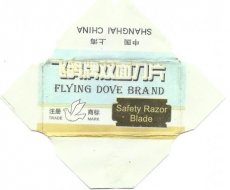 Flying Dove Brand