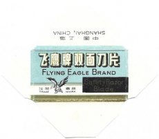 Flying Eagle 1C