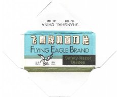 Flying Eagle 1F