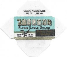 Flying Eagle 1G