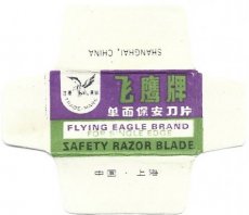 flying-eagle-2a Flying Eagle 2A
