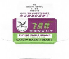 Flying Eagle 2C