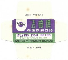 flying-fish Flying Fish