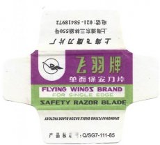 Flying Wings