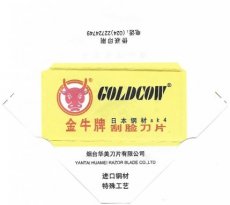 Goldcow 1A