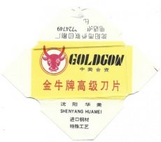 goldcow-1b Goldcow 1B