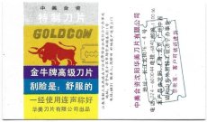 Goldcow Scheermesjes