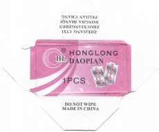 honglong Honglong
