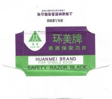 Huanmei Brand