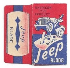 Jeep Blade