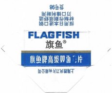 Flagfish 2