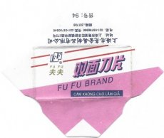 lameF49 Fu Fu Brand