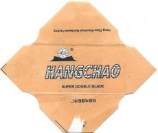 lameH16 Hangchao