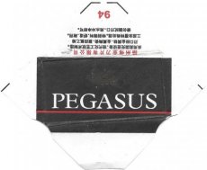 Pegasus 2