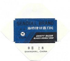 Seagull Brand 3
