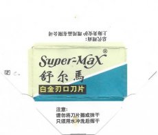 Super-Max 8B