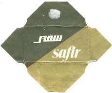 now-safir Now Safir