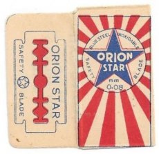 Orion Star 1