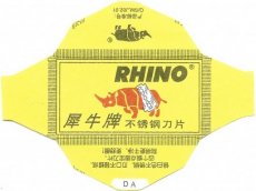 rhino-1 Rhino 1