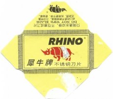 Rhino 1A