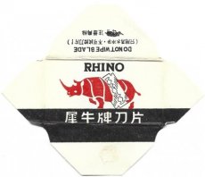 rhino Rhino