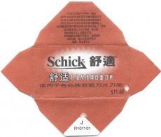 schick-4 Schick 4