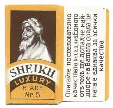 Sheikh Luxury 5-3