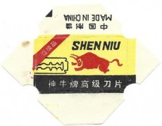 Shen Niu 2