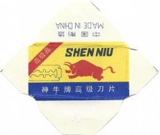 Shen Niu 3