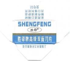 Shengfeng