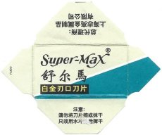 Super-Max 8A