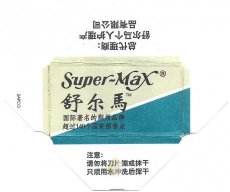 super-max-9b Super-Max 9B