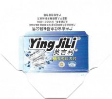 Ying Jili 5